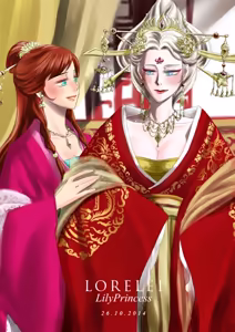 Page 25 of Elsanna Collection - preview thumbnail
