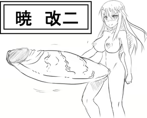 Page 86 of Pesshin - preview thumbnail