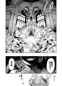 Page 115 of #Imamadede Ichibanyokatta Sex | ＃至今為止感覺最棒的一次做愛 (decensored) - preview thumbnail