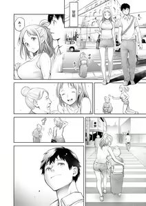 Page 108 of #Imamadede Ichibanyokatta Sex - preview thumbnail