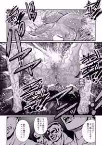 Page 22 of Gekka Midarezaki ～Sono Nana～ - preview thumbnail