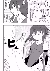 Page 34 of Futanari sentai Futanarinjaa ~ vs training ningyou ~ - preview thumbnail