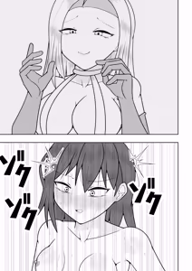 Page 41 of Futanari sentai Futanarinjaa ~ vs training ningyou ~ - preview thumbnail
