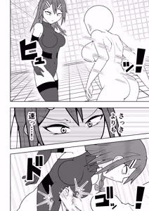 Page 10 of Futanari sentai Futanarinjaa ~ vs training ningyou ~ - preview thumbnail