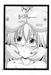 Page 16 of tensei shitara slime datta ken Ise Monogatari English uncensored - preview thumbnail