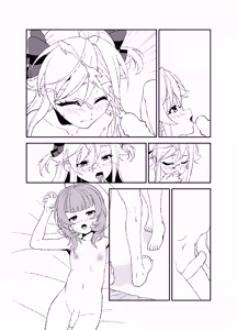 Page 8 of Shigure to Yae to Towa no Nureba Lesson - preview thumbnail