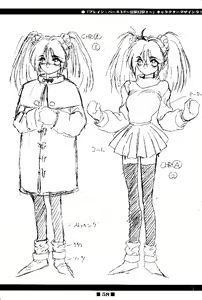 Page 58 of RB Works (1) Genm & Brainburst!! Injuu Genmu Gengashuu - preview thumbnail