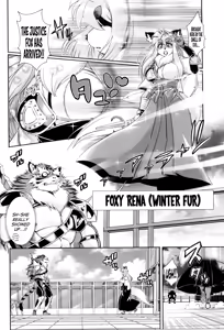 Page 177 of Mahou no Juujin Foxy Rena Vol 1-21 - preview thumbnail