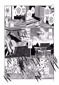 Page 239 of Mahou no Juujin Foxy Rena Vol 1-21 - preview thumbnail