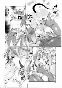 Page 272 of Mahou no Juujin Foxy Rena Vol 1-21 - preview thumbnail