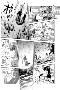 Page 33 of Mahou no Juujin Foxy Rena Vol 1-21 - preview thumbnail