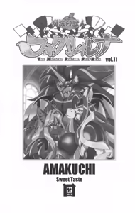 Page 334 of Mahou no Juujin Foxy Rena Vol 1-21 - preview thumbnail