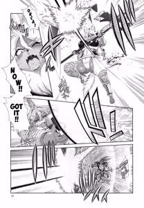 Page 404 of Mahou no Juujin Foxy Rena Vol 1-21 - preview thumbnail