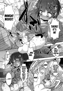 Page 9 of Uwasa no Okami - preview thumbnail