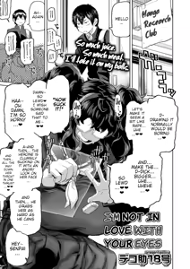 KIMI no HITOMI ni KOISHITENAI | I'M NOT IN LOVE WITH YOUR EYES - hentai manga cover image