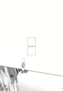 Page 9 of Koi. | Love. - preview thumbnail