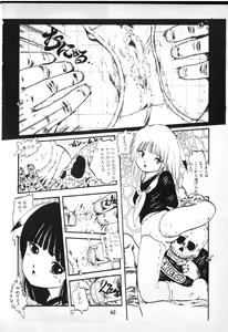 Page 46 of O-Jump Shoujo - preview thumbnail