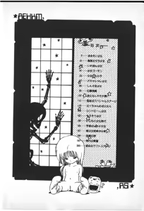 Page 5 of O-Jump Shoujo - preview thumbnail