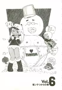Page 79 of Andro-Trio Vol. 1 - preview thumbnail