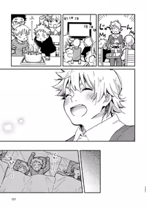 Page 121 of Blush and Steps #02 - preview thumbnail