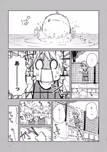 Page 127 of Blush and Steps #02 - preview thumbnail