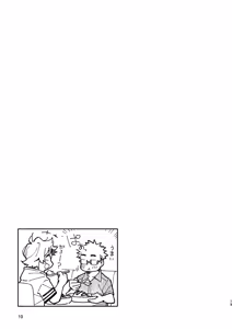 Page 19 of Blush and Steps #02 - preview thumbnail