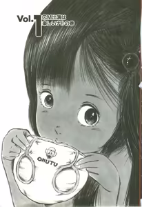 Page 4 of Andro-Trio Vol. 2 - preview thumbnail