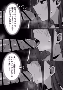 Page 30 of Mama no Saikon Aite wa Papakatsu no Papa - preview thumbnail