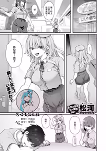 I've started being a pet owner — hentai manga cover on Fhentai