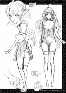 Page 44 of Tasogare no Shou Elf 4 (decensored) - preview thumbnail