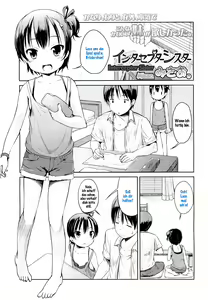Interceptor Sister — hentai manga cover on Fhentai