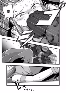 Page 25 of Aku no Soshiki ni Haibokushite Ryoujoku Sareru Henshin Heroine Prism Crown - preview thumbnail