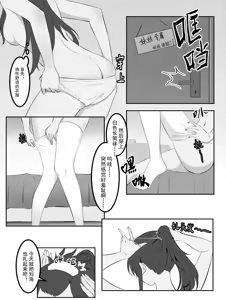 Page 22 of Tocita - preview thumbnail