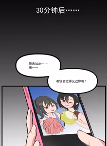 Page 48 of Tocita - preview thumbnail