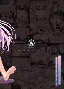 Page 39 of Futanari Elf ni Tokasareru TS Tenshi |  | 沉溺于扶她精灵的TS天使 - preview thumbnail
