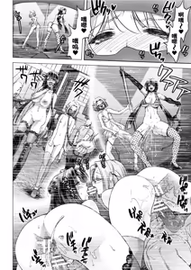 Page 51 of 軍属麗奴ツバキ 淫れ散る三戦華 THE COMIC 8話 - preview thumbnail