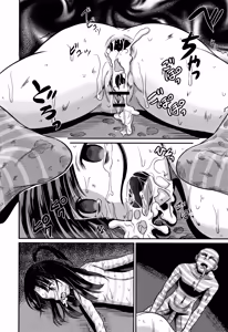 Page 187 of Inkan Gakkou - preview thumbnail