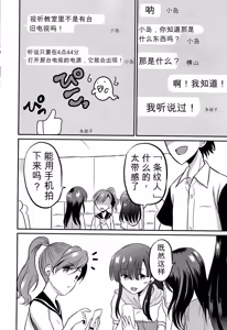 Page 191 of Inkan Gakkou - preview thumbnail