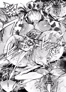 Page 6 of ミスズ - preview thumbnail