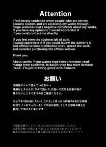 Page 2 of 雄っぱいミルクどぴゅどぴゅ搾乳メス堕ち調教 - preview thumbnail