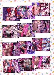 Page 47 of 雄っぱいミルクどぴゅどぴゅ搾乳メス堕ち調教 - preview thumbnail