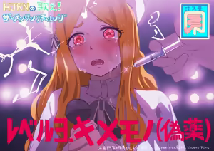 Page 153 of アジカリブドスキラ - preview thumbnail