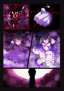Page 167 of アジカリブドスキラ - preview thumbnail