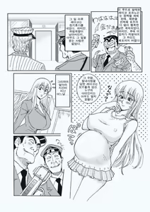 Page 30 of Reiko Of Joytoy - preview thumbnail