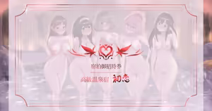 畦波＠Azenami — hentai manga cover on Fhentai