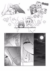 Page 4 of Onna Kishi ga, Mesugaki Futa Succubus ni Kateru Wake Nai Darou! - preview thumbnail