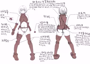 Page 84 of Pixiv Works - preview thumbnail
