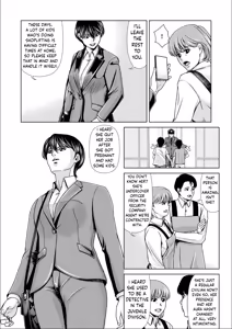 Page 3 of Bosei no Nukumori 4 - preview thumbnail