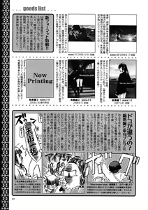 Page 28 of blue snow blue Kaiseki Book Fuuka no Naszo - preview thumbnail