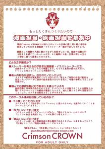 Page 2 of 弟の恋人が昔調教した元カノだった - preview thumbnail
